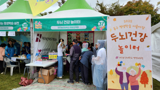 18일 동구 율하체육공원에서 열린 