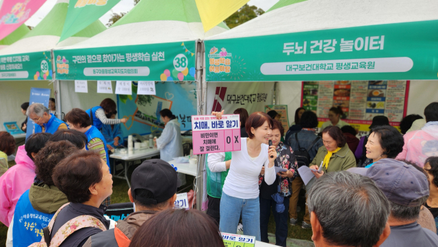18일 동구 율하체육공원에서 열린 