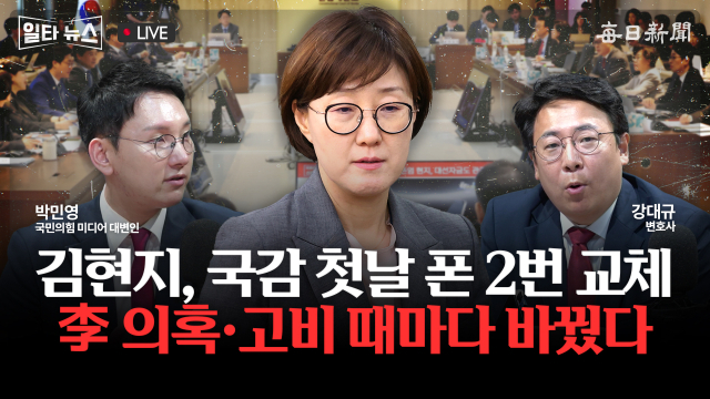 매일신문 유튜브 