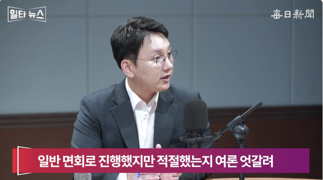 박민영 국민의힘 미디어 대변인. 매일신문 유튜브