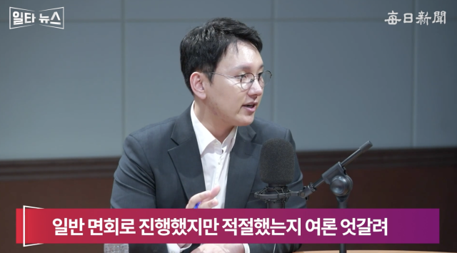 박민영 국민의힘 미디어 대변인. 매일신문 유튜브