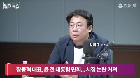 강대규 