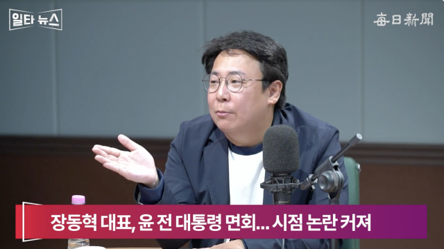 강대규 변호사. 매일신문 유튜브