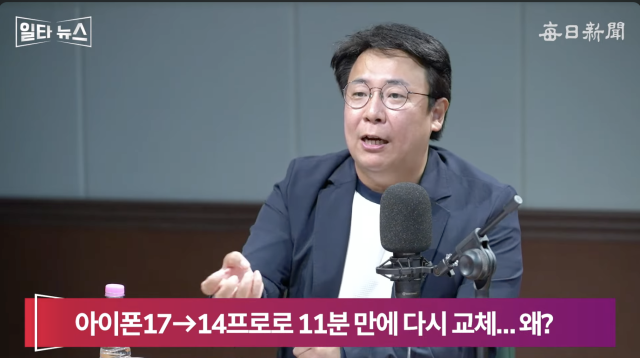 강대규 변호사. 매일신문 유튜브