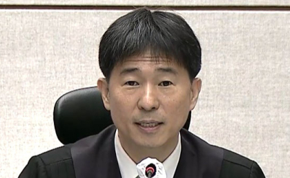 대법 