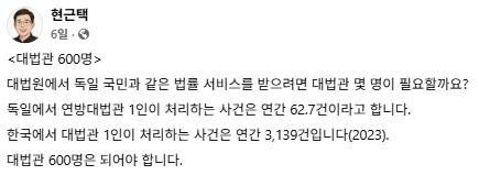 현근택 수원특례시 제2부시장 페이스북