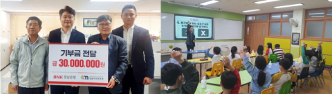 BNK경남은행, 지역상생 실천 앞장서… 'MAMF(맘프) 2025' 3000만원 후원 및 금융교육 전문강사 지속 양성