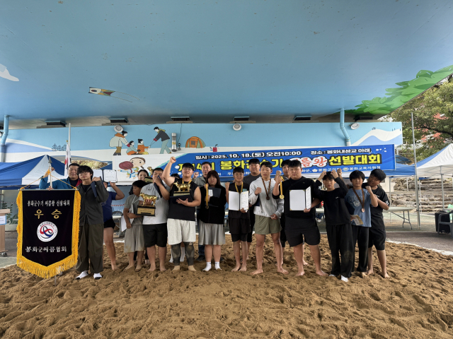 지난 18일 봉화군 내성천 송이축제장 씨름장에서 