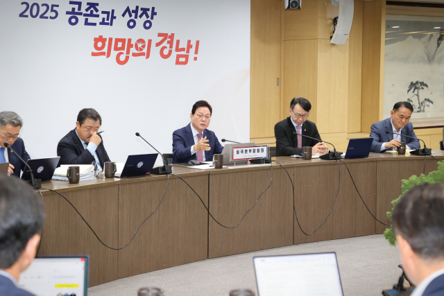 박완수 도지사가 실국본부장 회의에서 