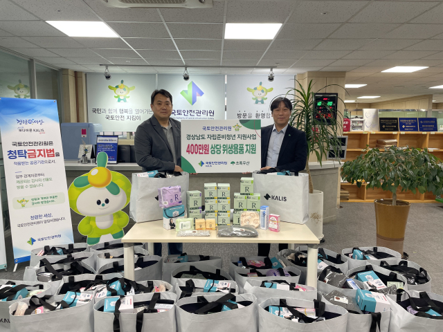 국토안전관리원 김일환 원장(사진 좌)이 초록우산 경남지역본부 조유진 본부장에게 400만원 상당의 여성 위생용품 키트를 전달하고 있다.