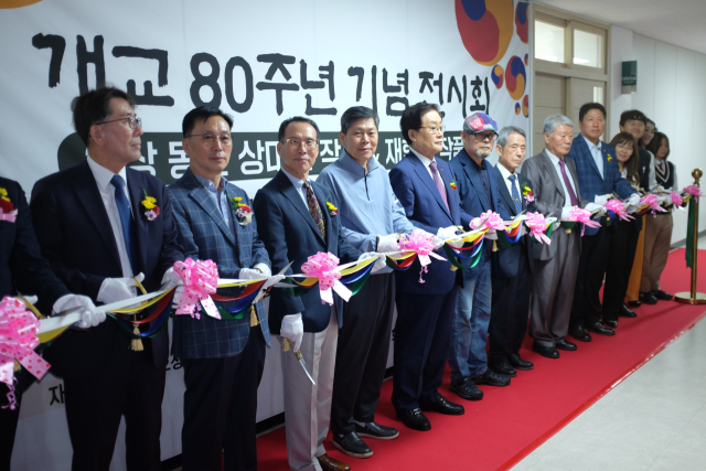 경북 구미 오상중·고등학교 개교 80주년 기념 미술전시회 커팅식. 오상중고등학교 제공