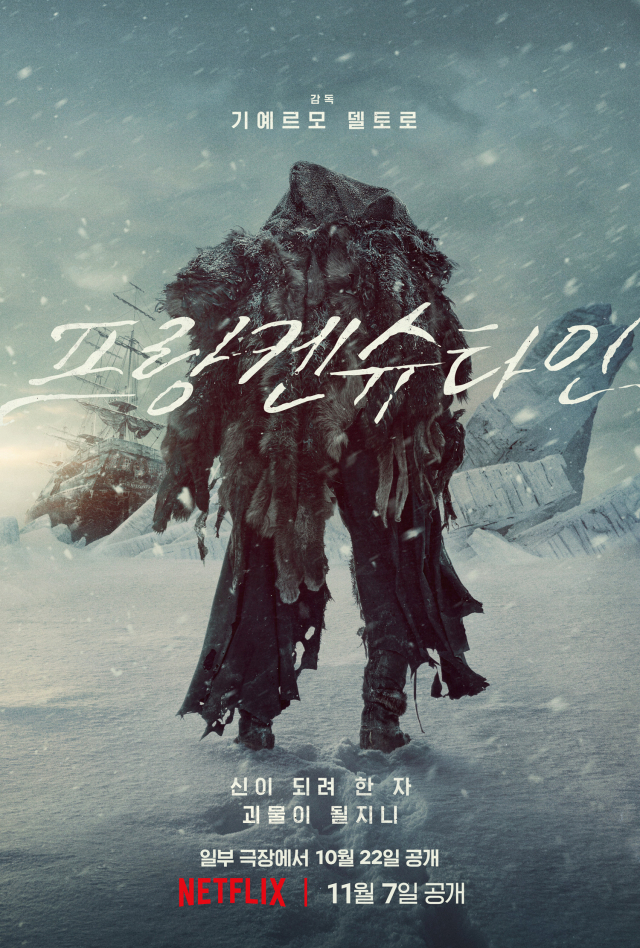 넷플릭스 영화 
