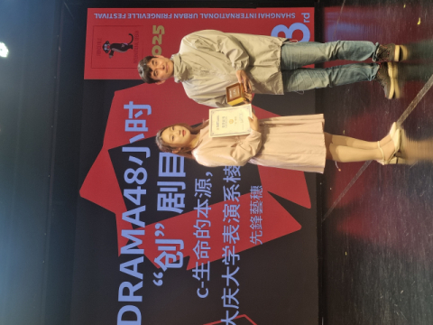 지구의 숨을 연기로 표현하다… 대경대, 상하이서 드라마상 대상