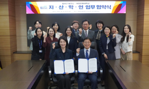 '건강한 지역, 함께 만든다'…계명문화대·달서구보건소 협약