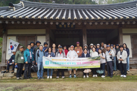 삶의 여유와 건강을 찾다…대구한의대, 무섬마을 인문체험 진행