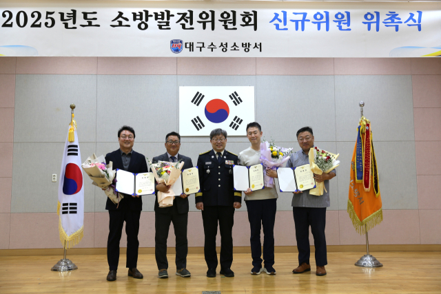 수성소방서(서장 이용수)는 지난 20일 소방발전위원회 신규 위원 위촉식을 열었다. 수성소방서 제공