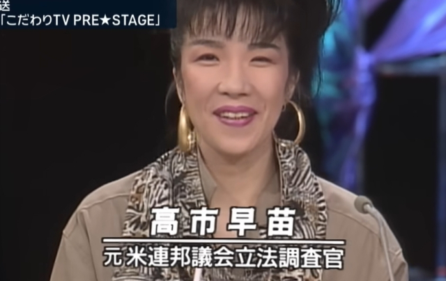 스물 아홉살이던 1989년 TV 아사히의