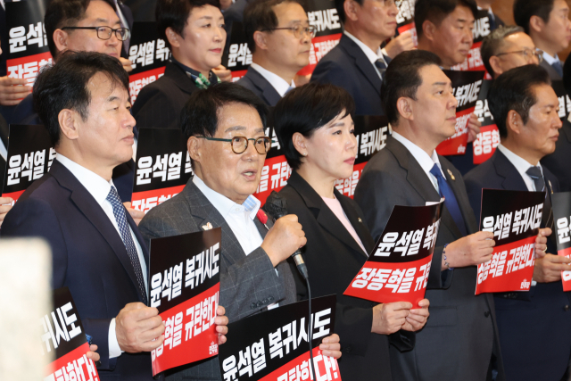 자료사진. 더불어민주당 박지원 의원이 20일 서울 여의도 국회에서 윤석열 전 대통령을 면회한 국민의힘 장동혁 대표를 규탄하고 있다. 연합뉴스