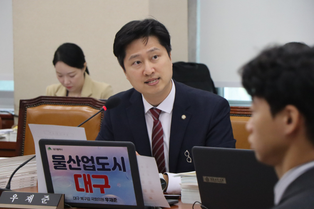 우재준 국민의힘 의원(대구 북구갑). 우재준 의원실 제공