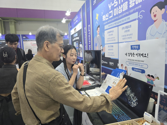 영남대 Y-STAR사업단은 청년창업 글로벌 진출 성과를 거뒀다. 영남대 제공