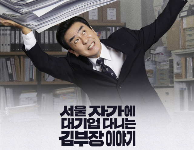 jtbc 토일드라마 