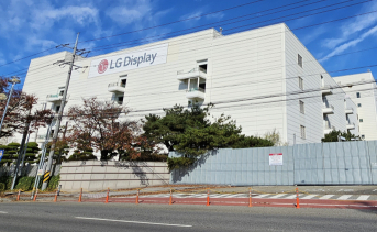 LG 디스플레이 희망퇴직 실시…구미 경제 구조조정 파장
