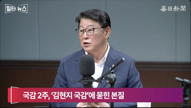 조원진 우리공화당 대표. 매일신문 유튜브