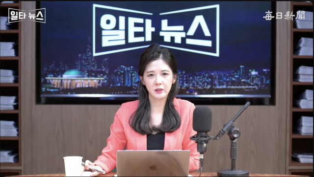 진행자 조정연 아나운서. 매일신문 유튜브