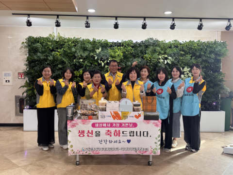 경북 칠곡군 석적읍지역사회보장협의체…어르신 생신상 차려드리기 