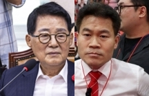 박지원, 전한길. 연합뉴스