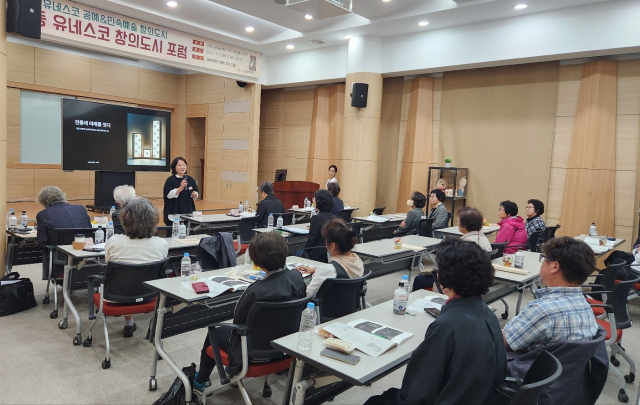 안동시가 지난 17일 유네스코 창의도시 네트워크 포럼을 개최했다. 안동시 제공