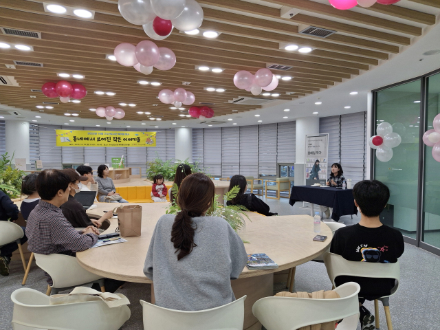 구수산도서관 동네서점과 함께하는 북카페 문화행사(정예림 작가 강연) 운영 사진. 행복북구문화재단