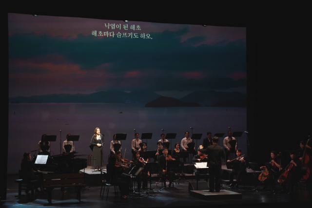 창작 한국가곡 콘서트