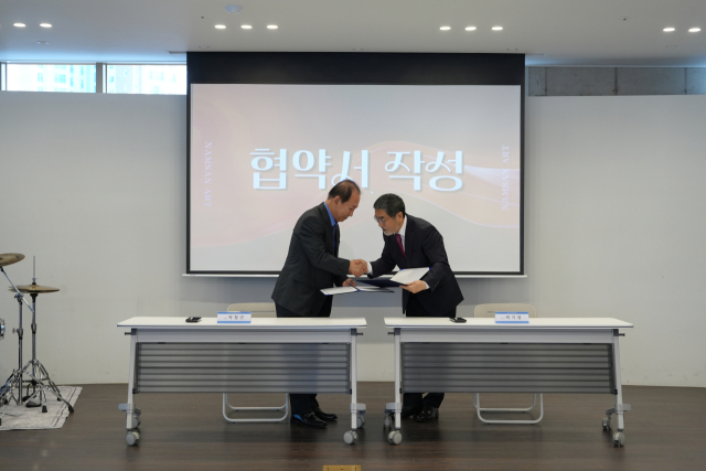 지난 20일 진행된 대구콘서트하우스 - 대구남산복지재단 업무협약식. 대구문화예술진흥원