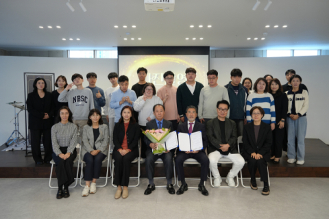 대구콘서트하우스-대구남산복지재단, 문화복지 증진 업무협약 체결