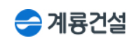 계룡건설 로고. 계룡건설 제공