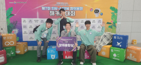 김천고 SW·AI교육 창의융합 해커톤 대회 1,2위 차지