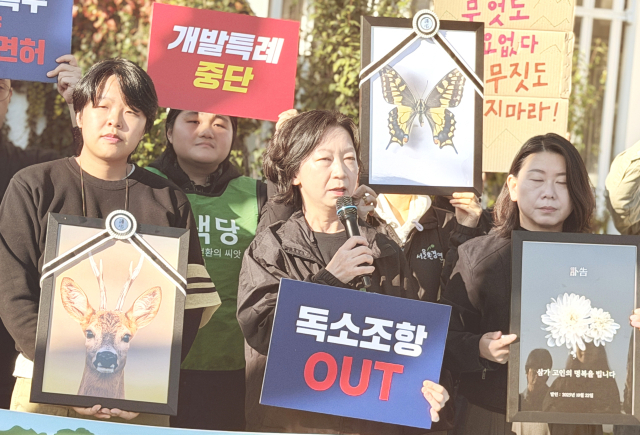131개 시민환경단체들이 22일 서울 정부종합청사 앞에서 산불특별법 독소조항을 비판하는 기자회견을 열었다. 안동환경운동연합 제공