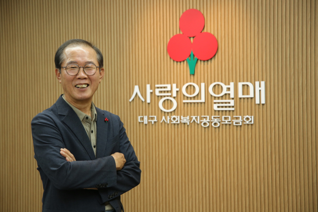 배해주 씨가 대구사회복지공동모금회 사무실에 마련된 사랑의열매 로고 앞에서 포즈를 취하고 있다. 김도훈 기자