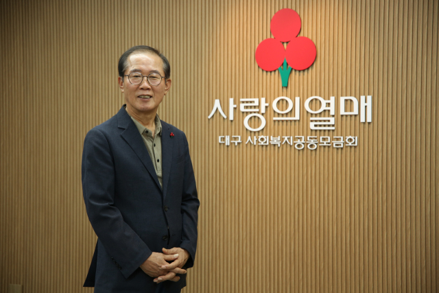 배해주 씨가 대구사회복지공동모금회 사무실에 마련된 사랑의열매 로고 앞에서 포즈를 취하고 있다. 김도훈 기자