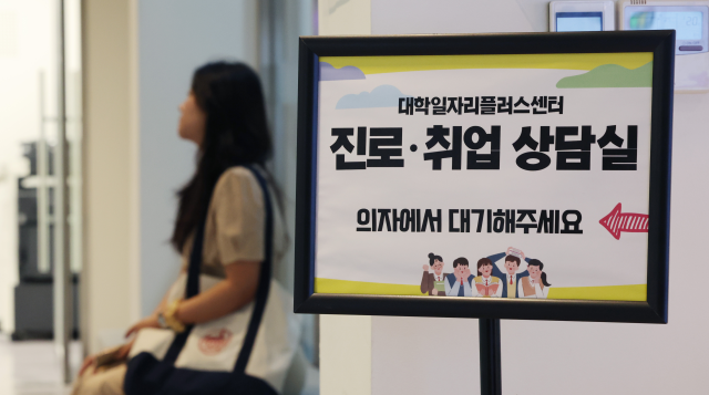 60세 이상 비정규직 300만명 돌파…'역대 최대'