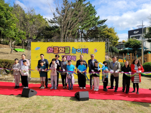 창원특례시, 소계체육공원에 제3호 슝슝통통 놀이터 개장