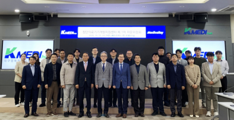 케이메디허브, 22일 첨단의료기기개발지원센터 '자문위원회' 발족