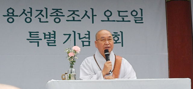 법륜스님이 지난 20일 구미시 도개면 아도모례원에서 열린 
