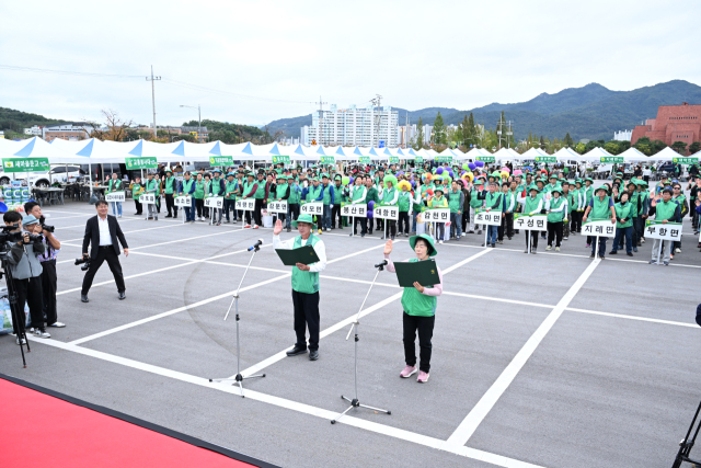 김천시 새마을지도자 한마음 다짐대회 모습. 김천시 제공