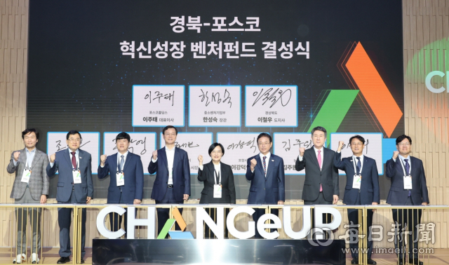 22일 포항 체인지업그라운드에서