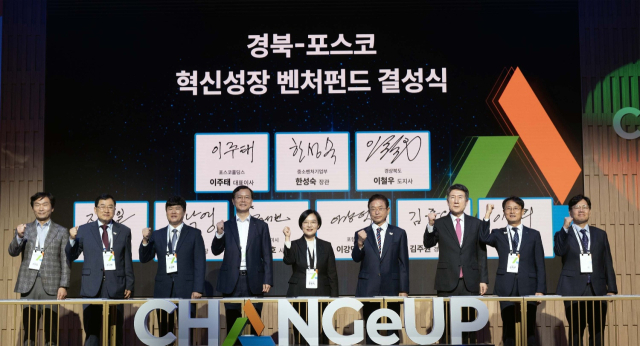 22일 포항 체인지업그라운드에서 