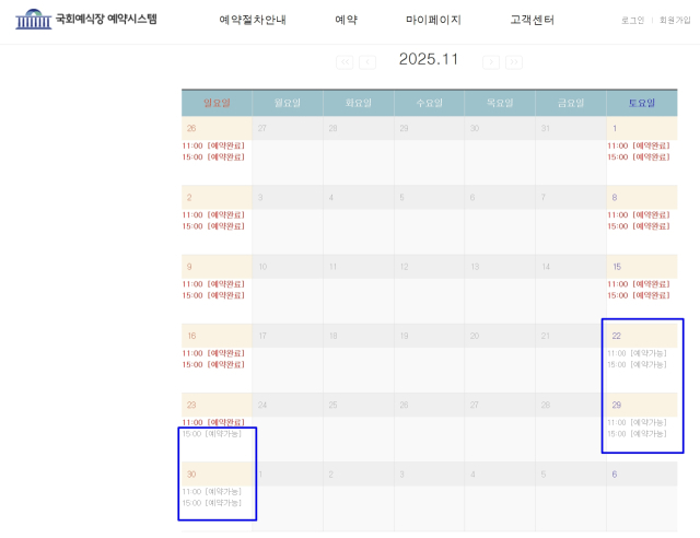 국민의힘 박정훈 의원이 20일 서울 여의도 국회 과학기술정보방송통신위원회에서 열린 국정감사에서 발언하고 있다. 연합뉴스