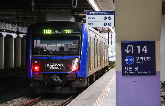 1만4천명 이용 '대경광역철도', 포항·김천 연장 될까?