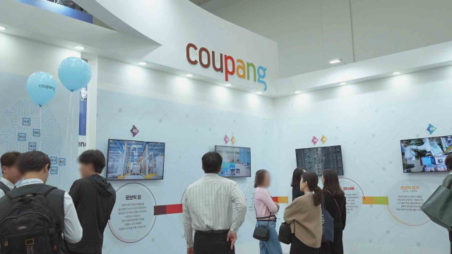 쿠팡은 22일 대구 엑스코(EXCO)에서 개막한 
